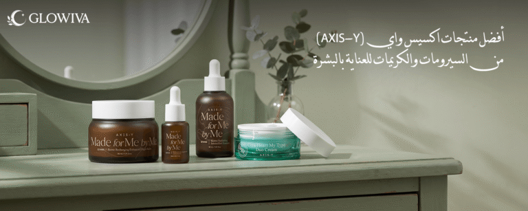 أفضل منتجات اكسيس واي AXIS-Y وفوائدها